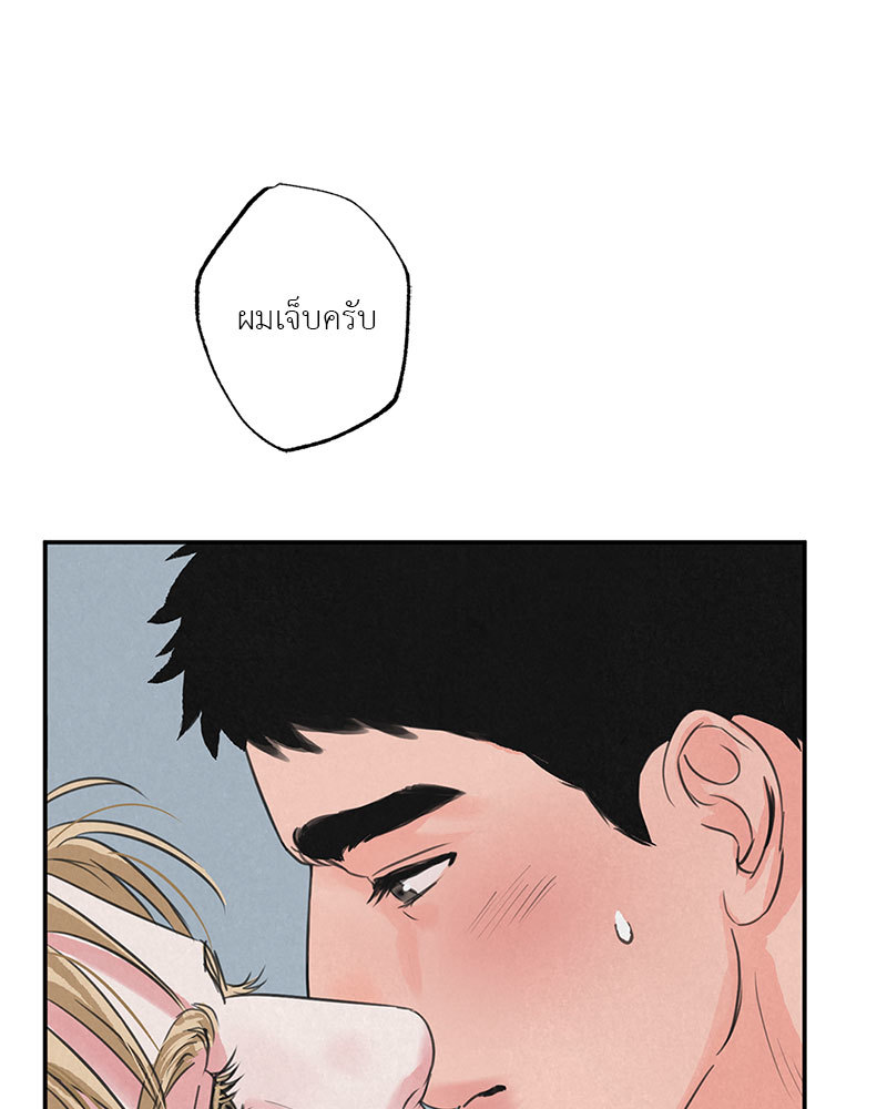 หน้า 70
