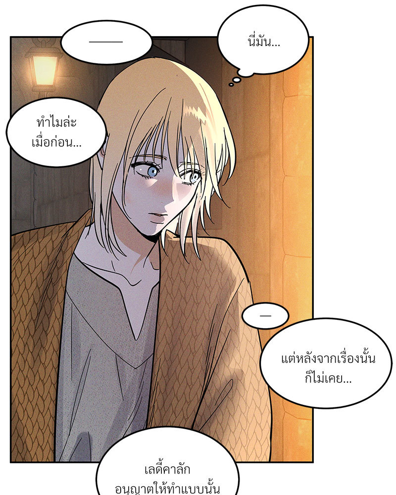 หน้า 122