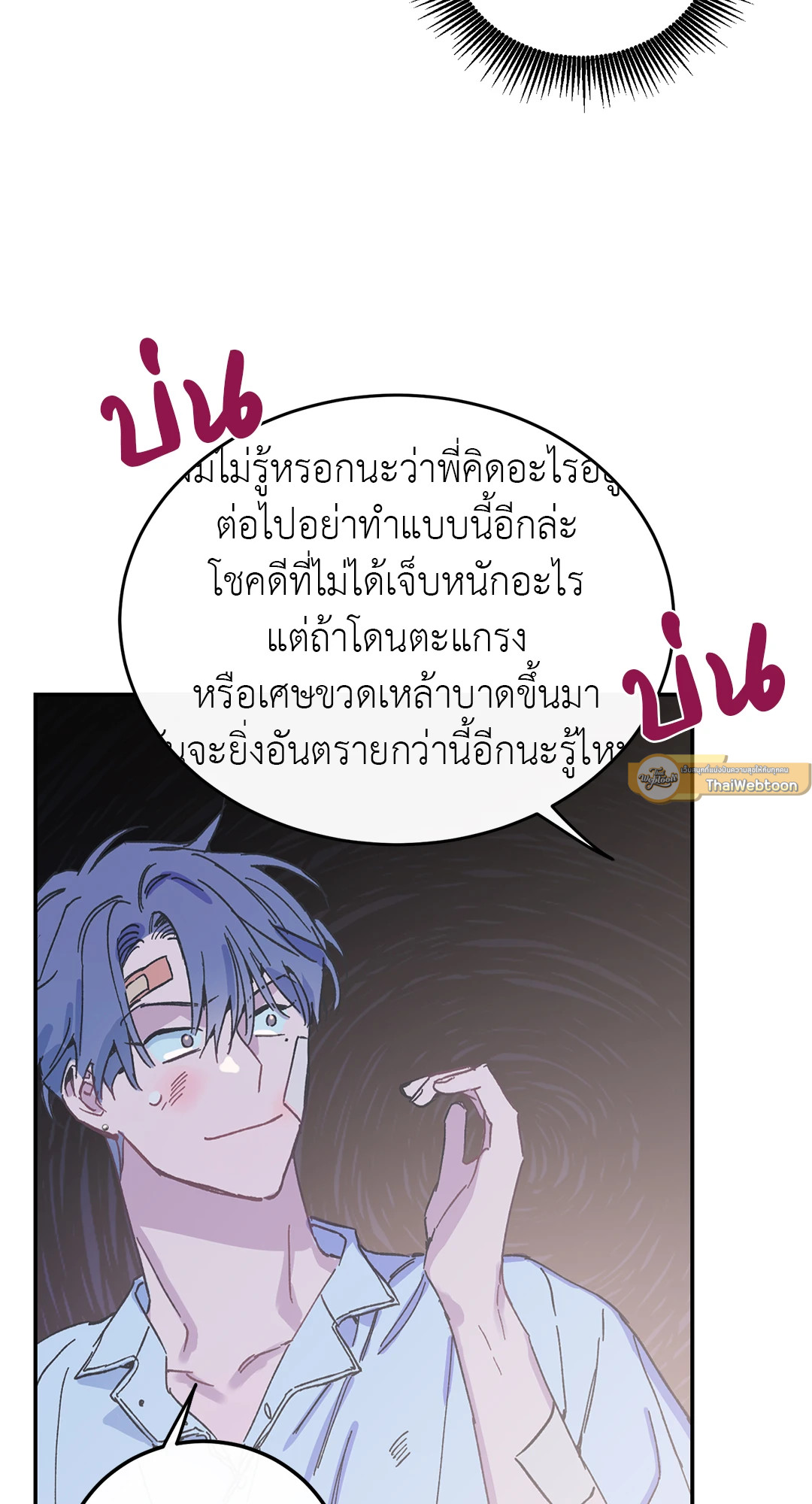 หน้า 87