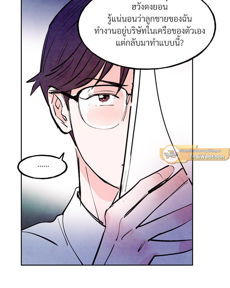 หน้า 103