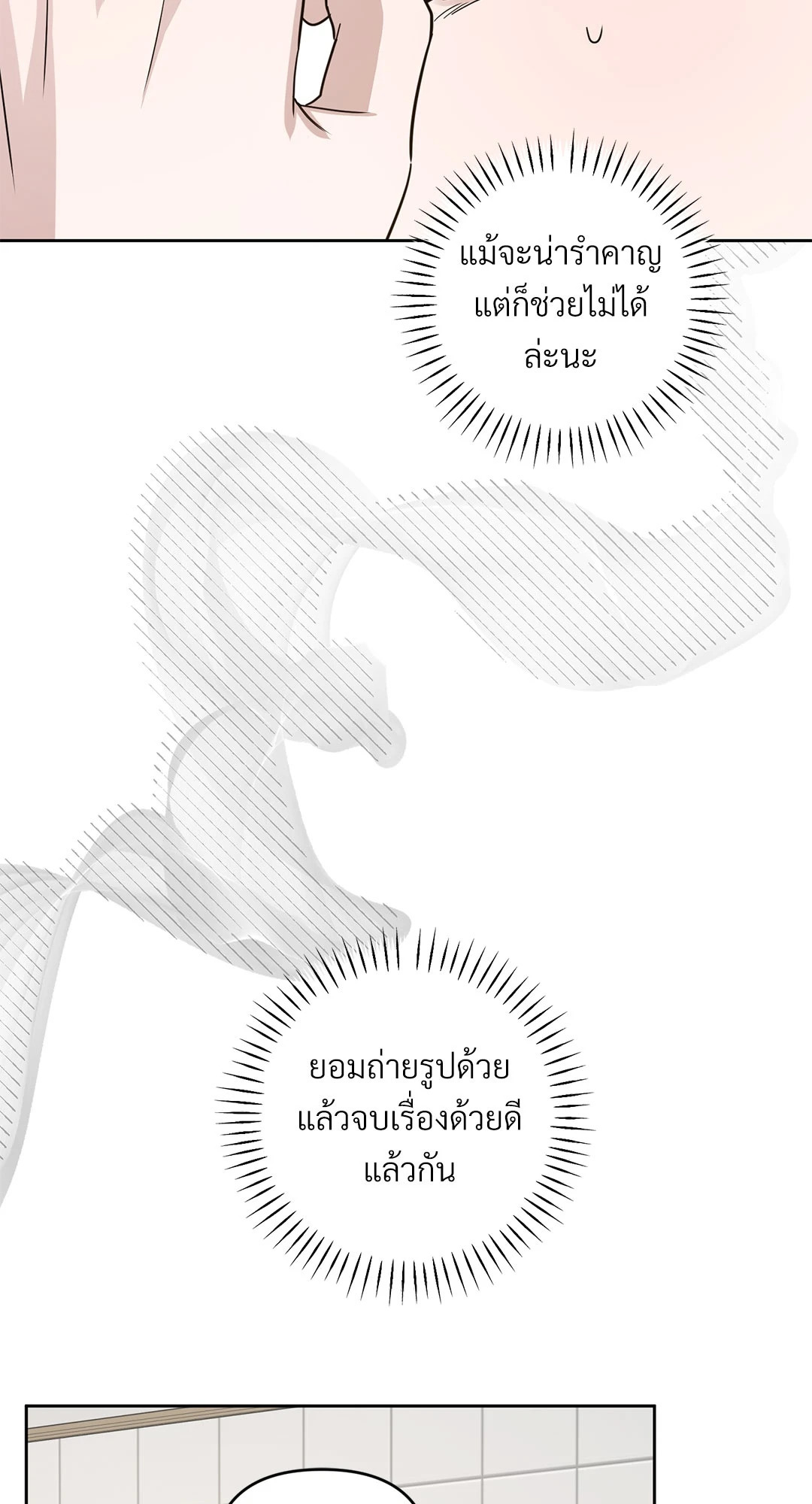 หน้า 71
