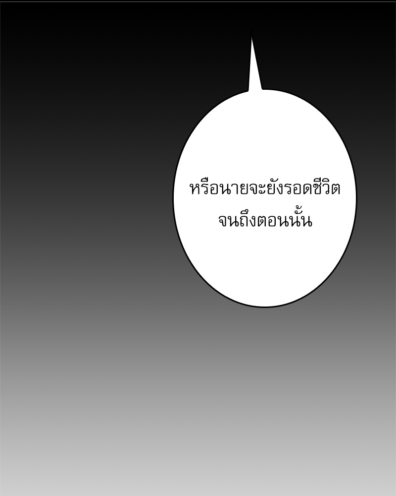 หน้า 95