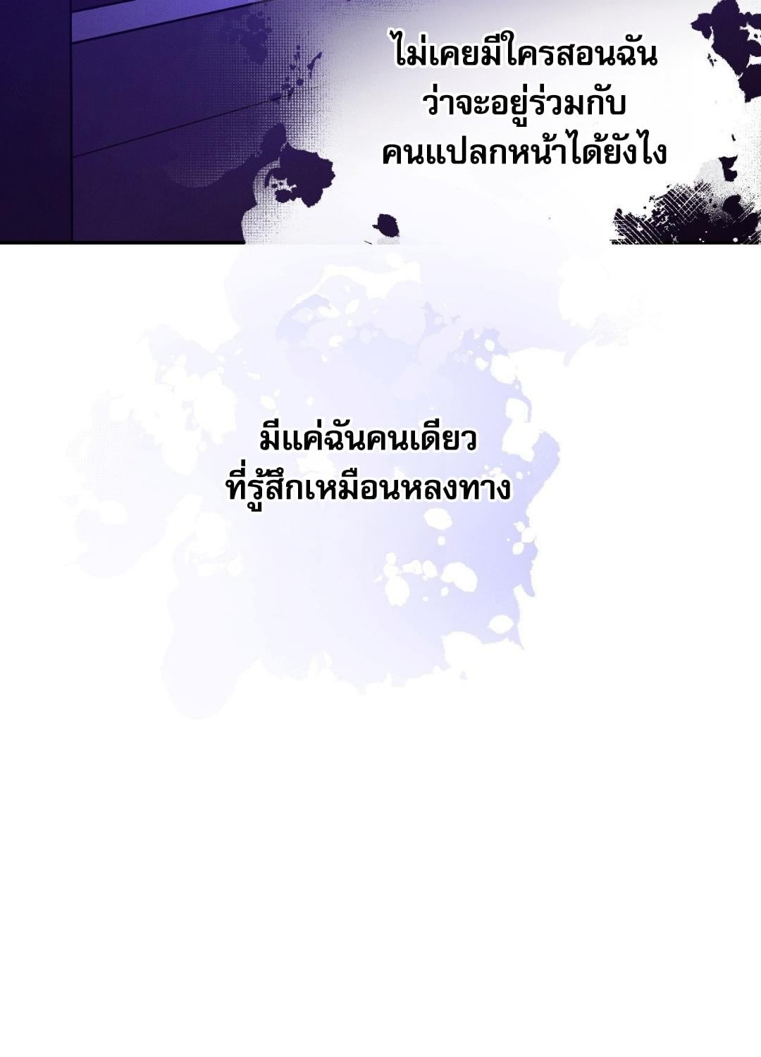 หน้า 96