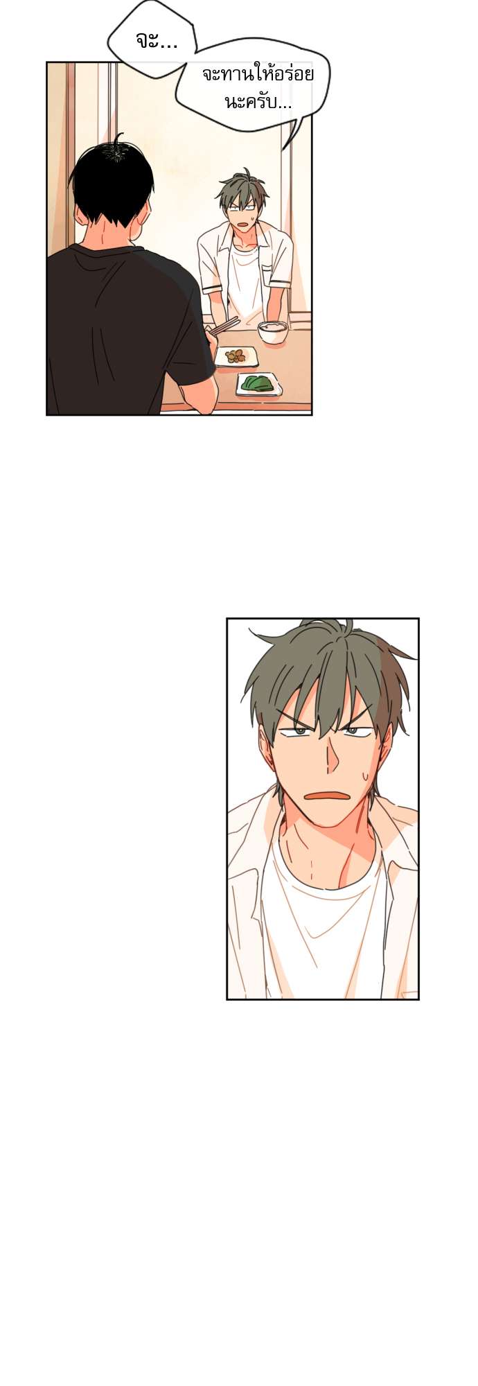 หนุ่มจอมจุ้นขอเป็นพ่อสื่อ | The Shape of Your Love ตอนที่ 9 - รูปที่ 2