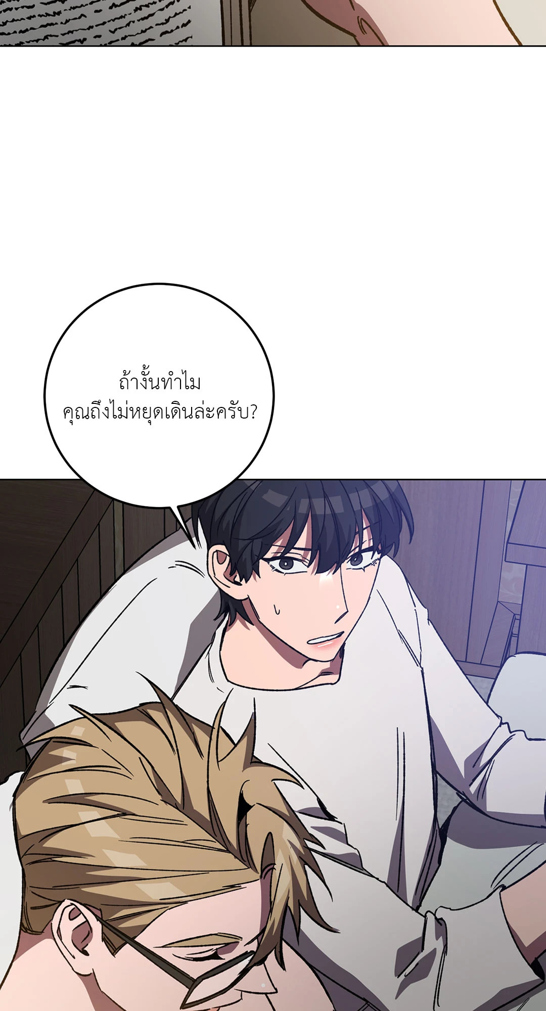 หน้า 71