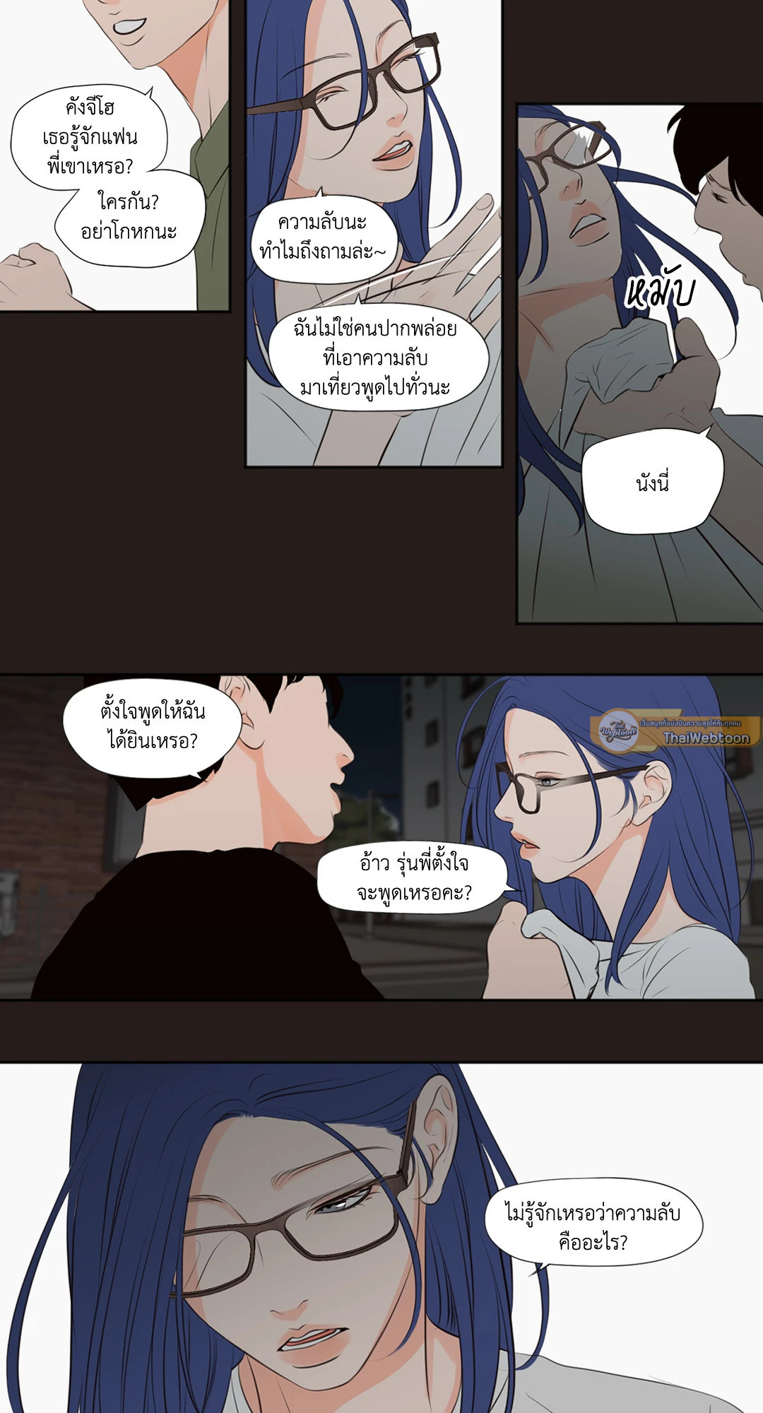หน้า 9