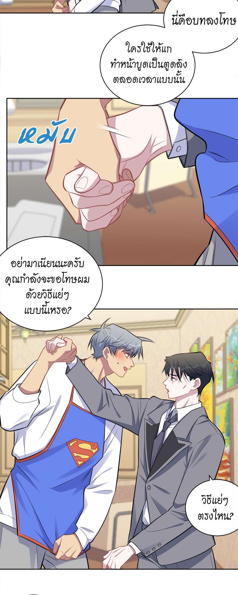 หน้า 10