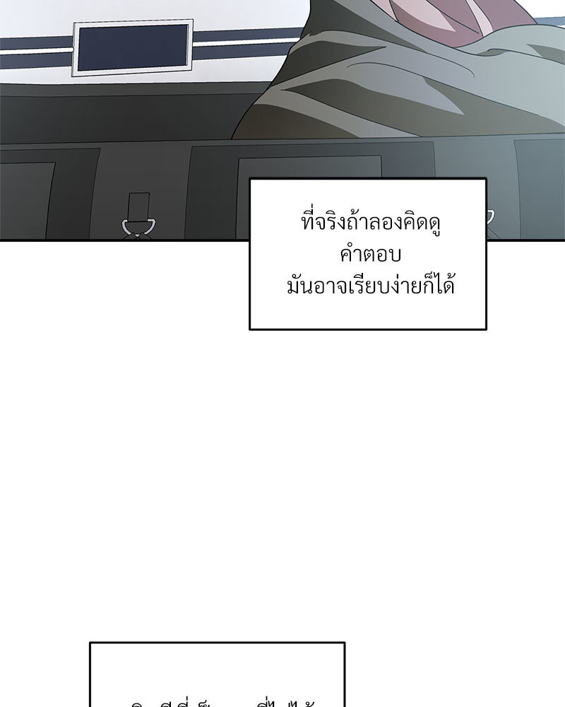 หน้า 77