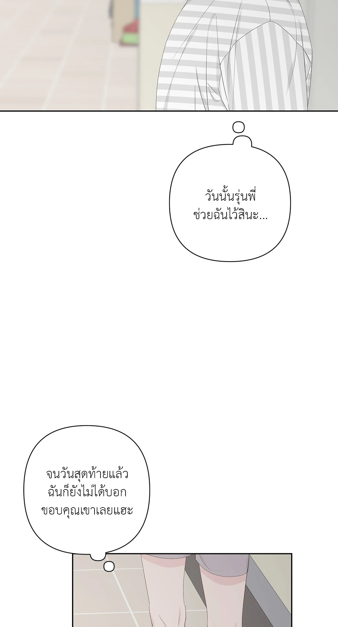 หน้า 72