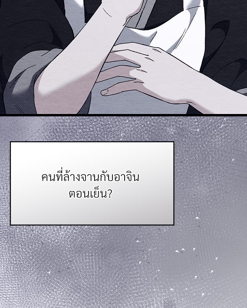 หน้า 118