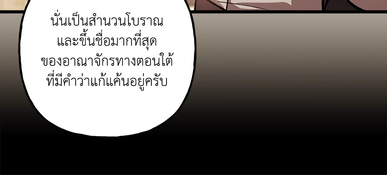 หน้า 89