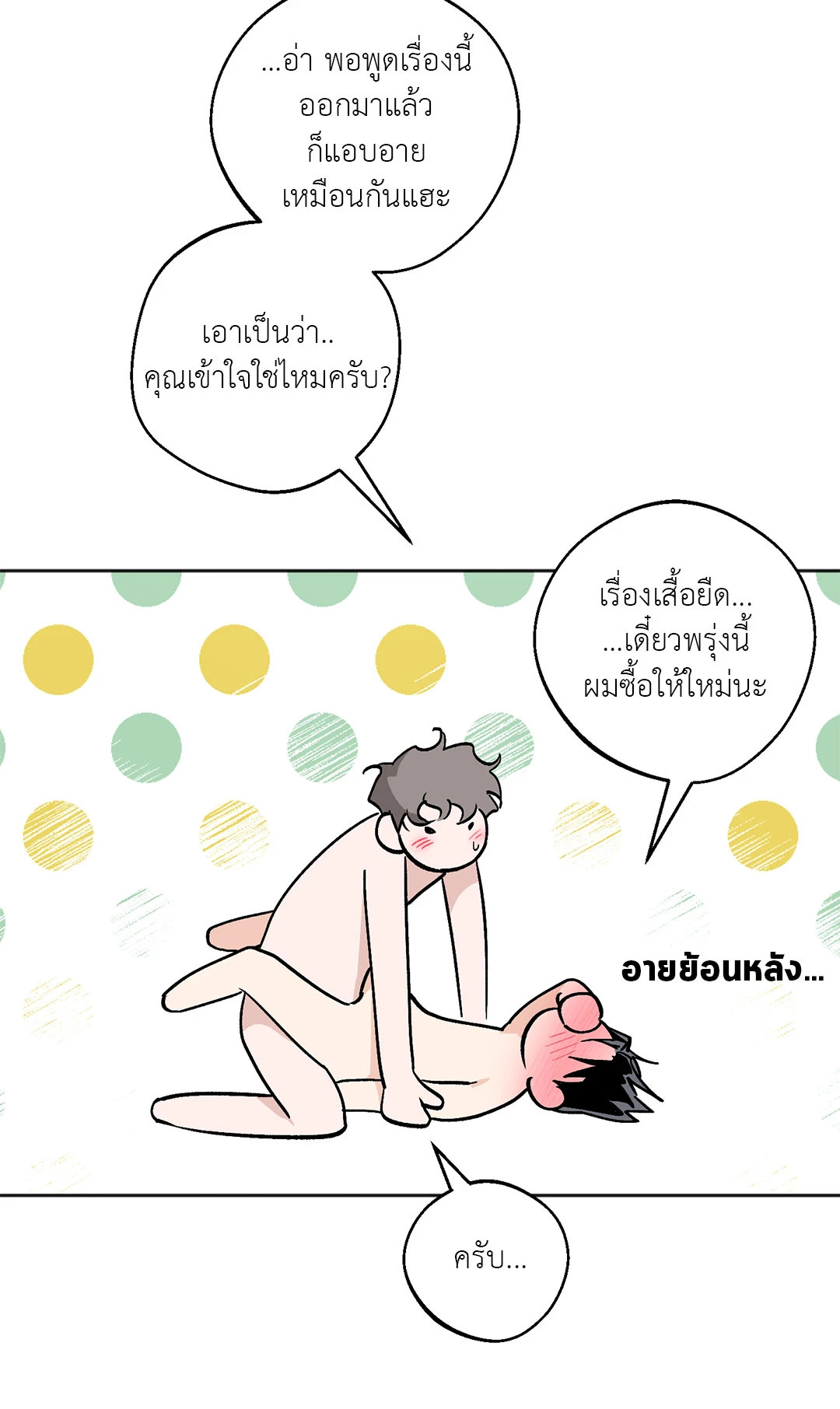 หน้า 49