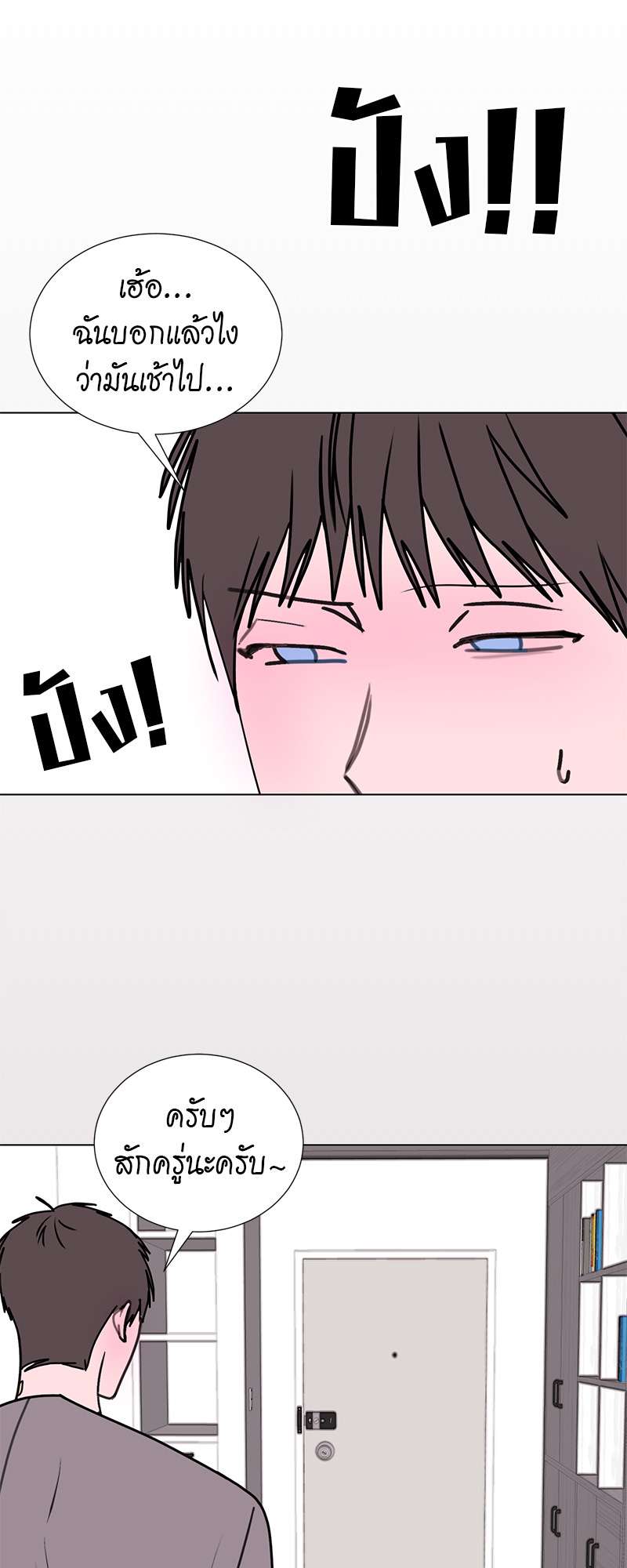หน้า 34