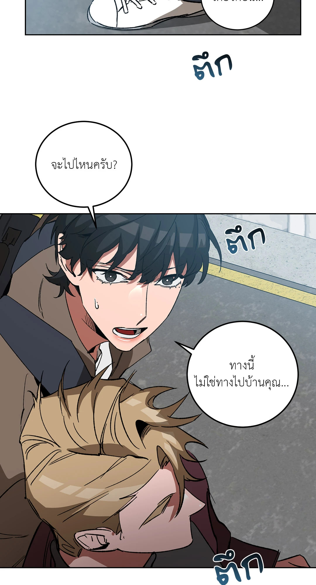 หน้า 63