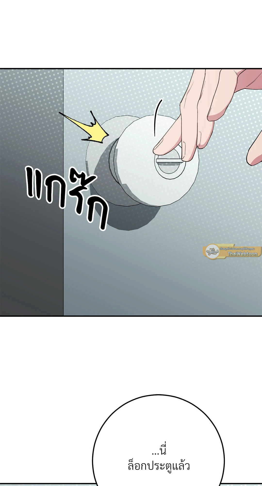 หน้า 47