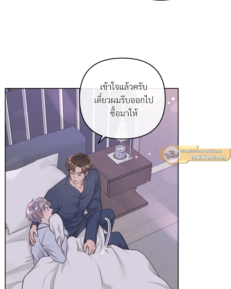 หน้า 63