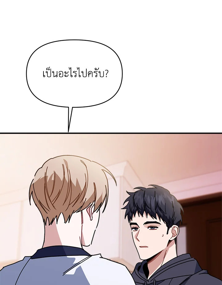 หน้า 87
