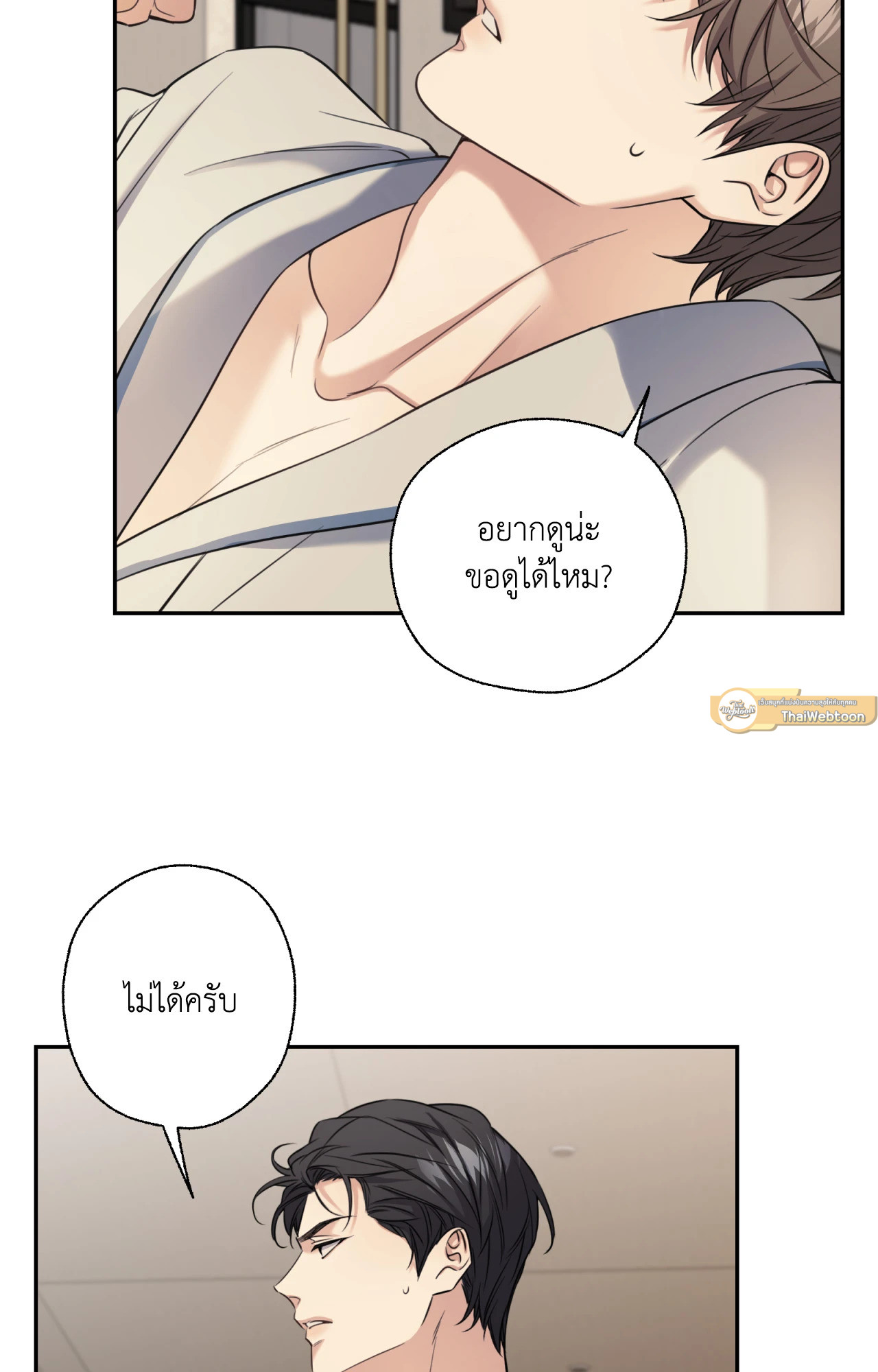 หน้า 45