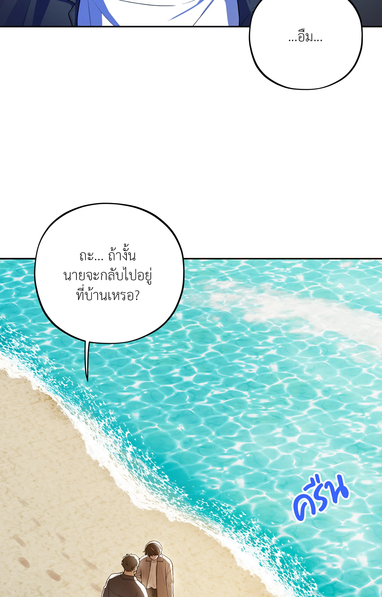 หน้า 88