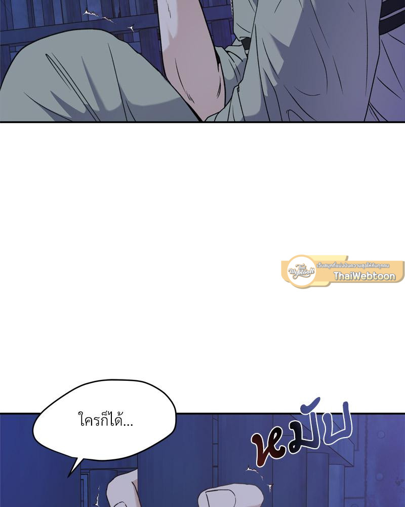 หน้า 89