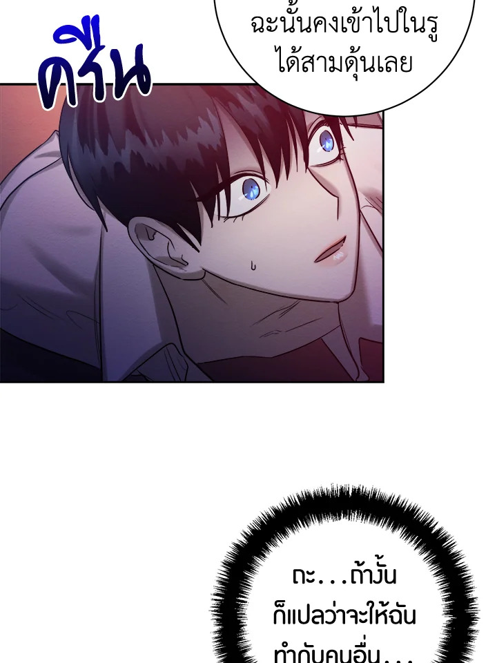 หน้า 84