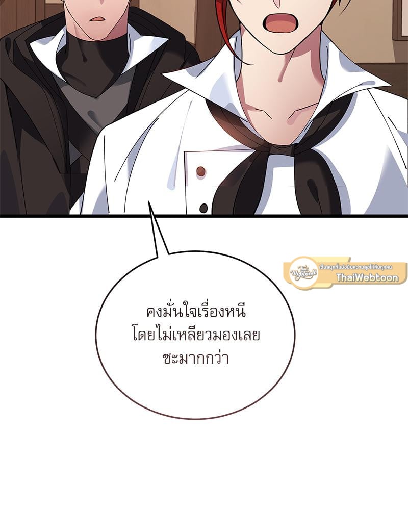 หน้า 96