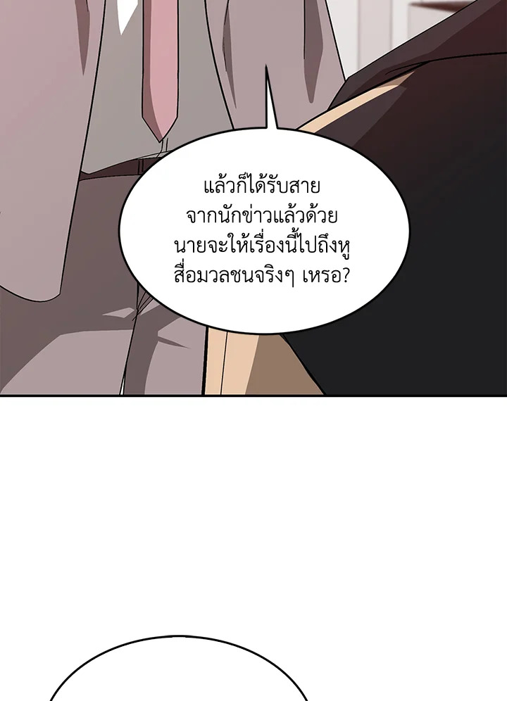 หน้า 88