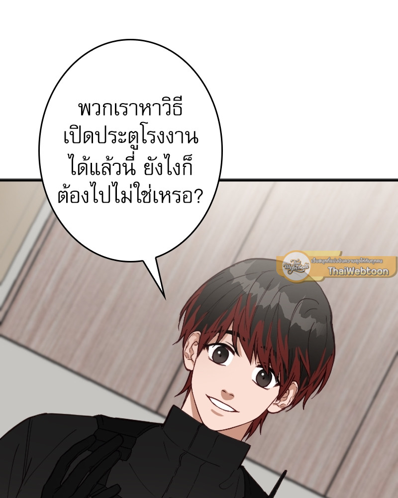 หน้า 99