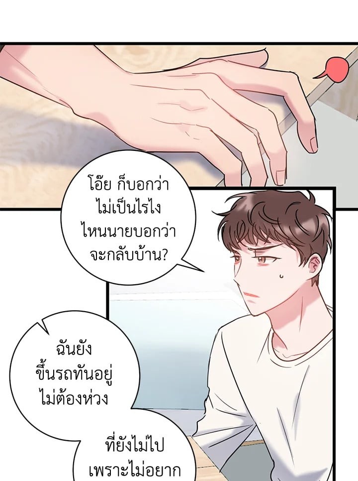 หน้า 46