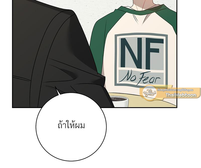หน้า 107