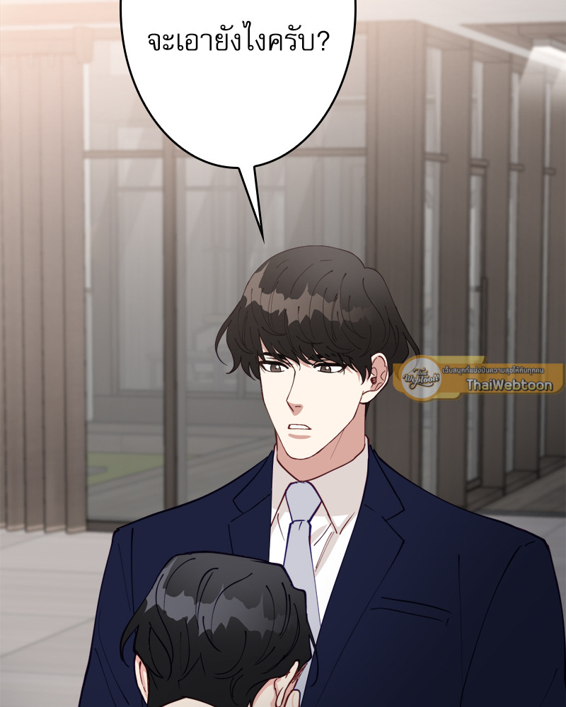 หน้า 103