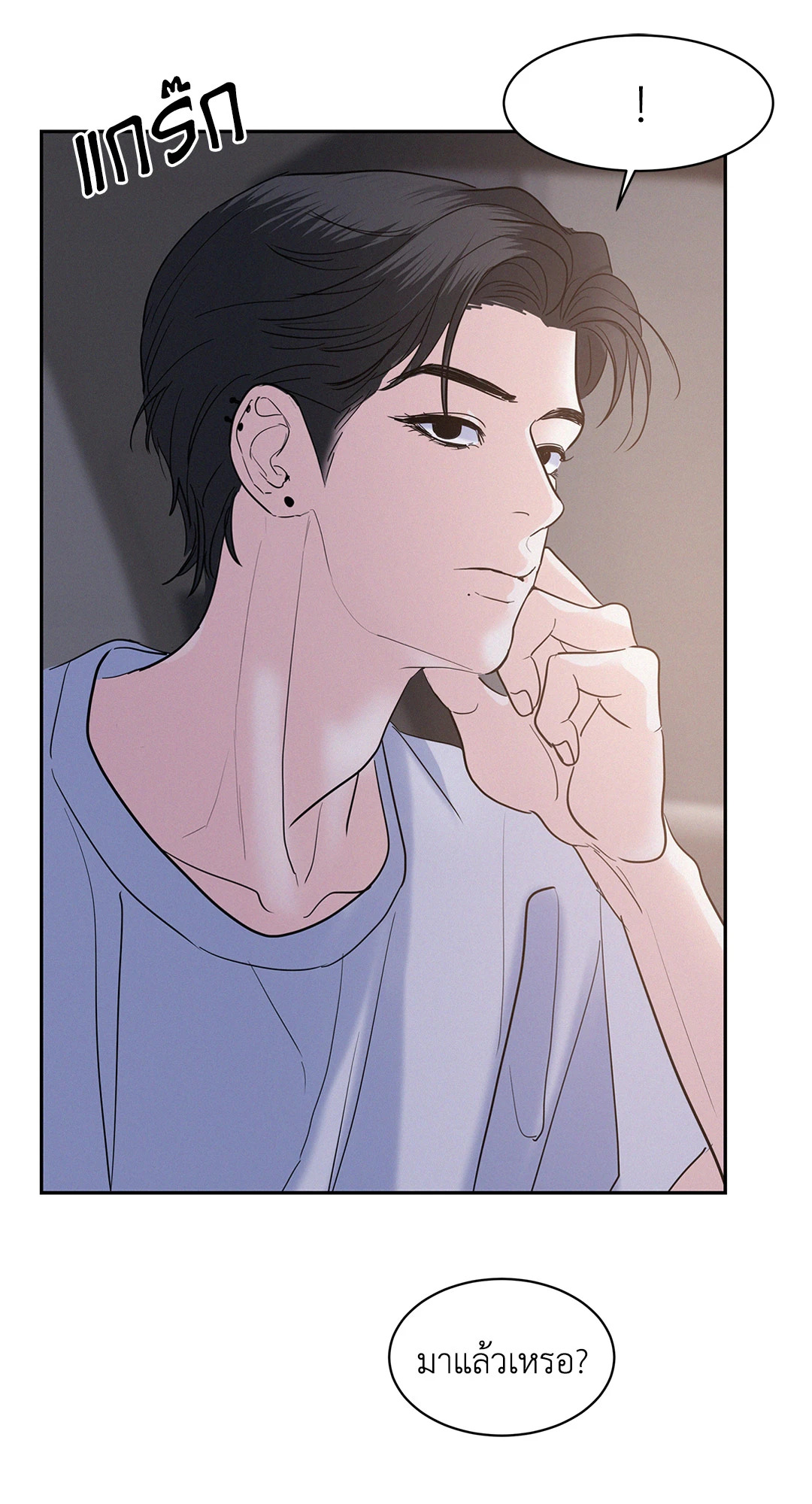 หน้า 54