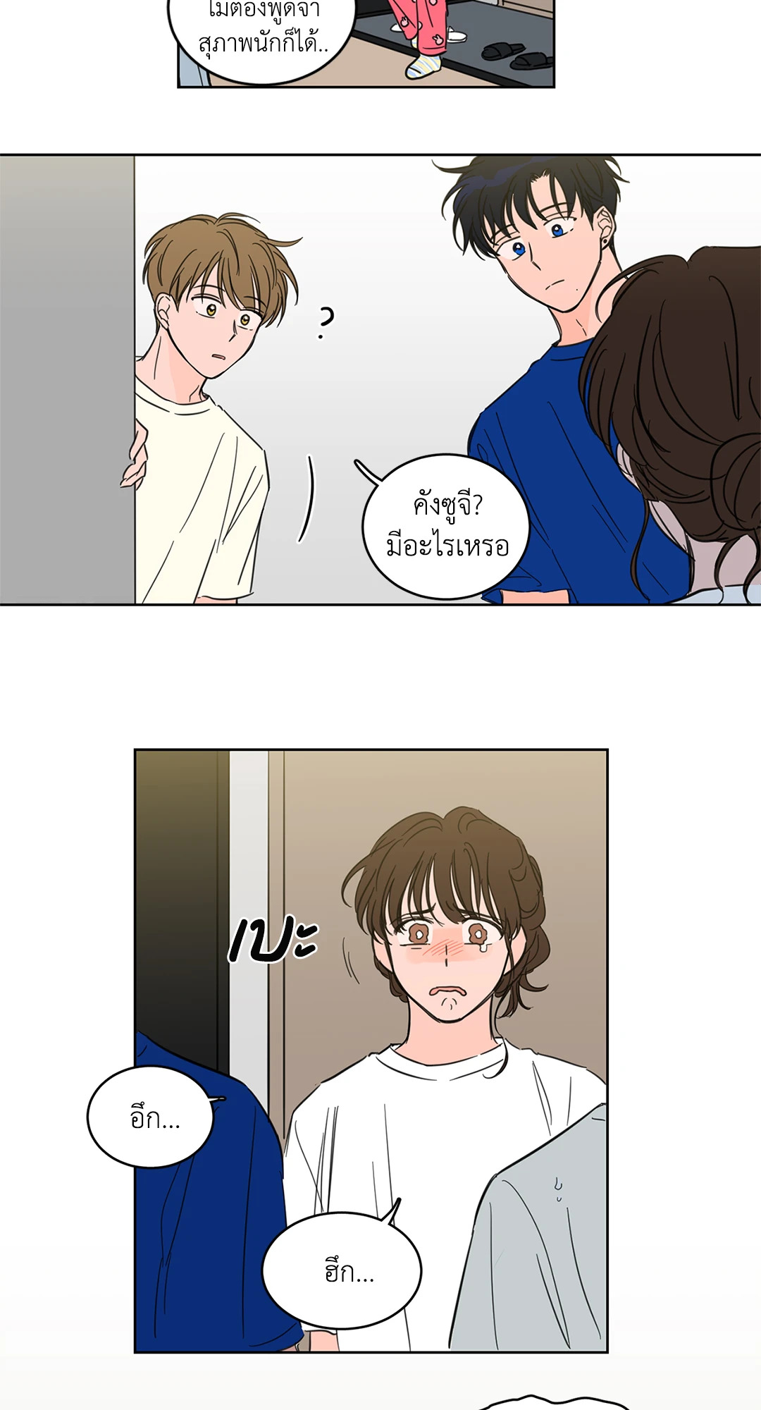 หน้า 19