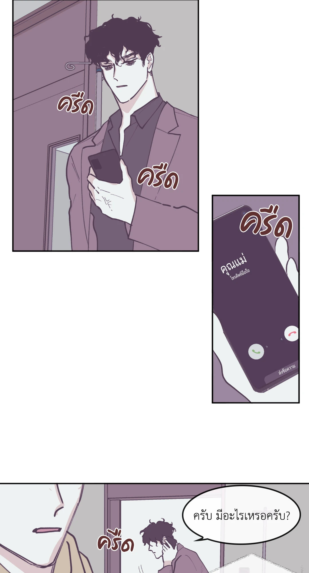 หน้า 36