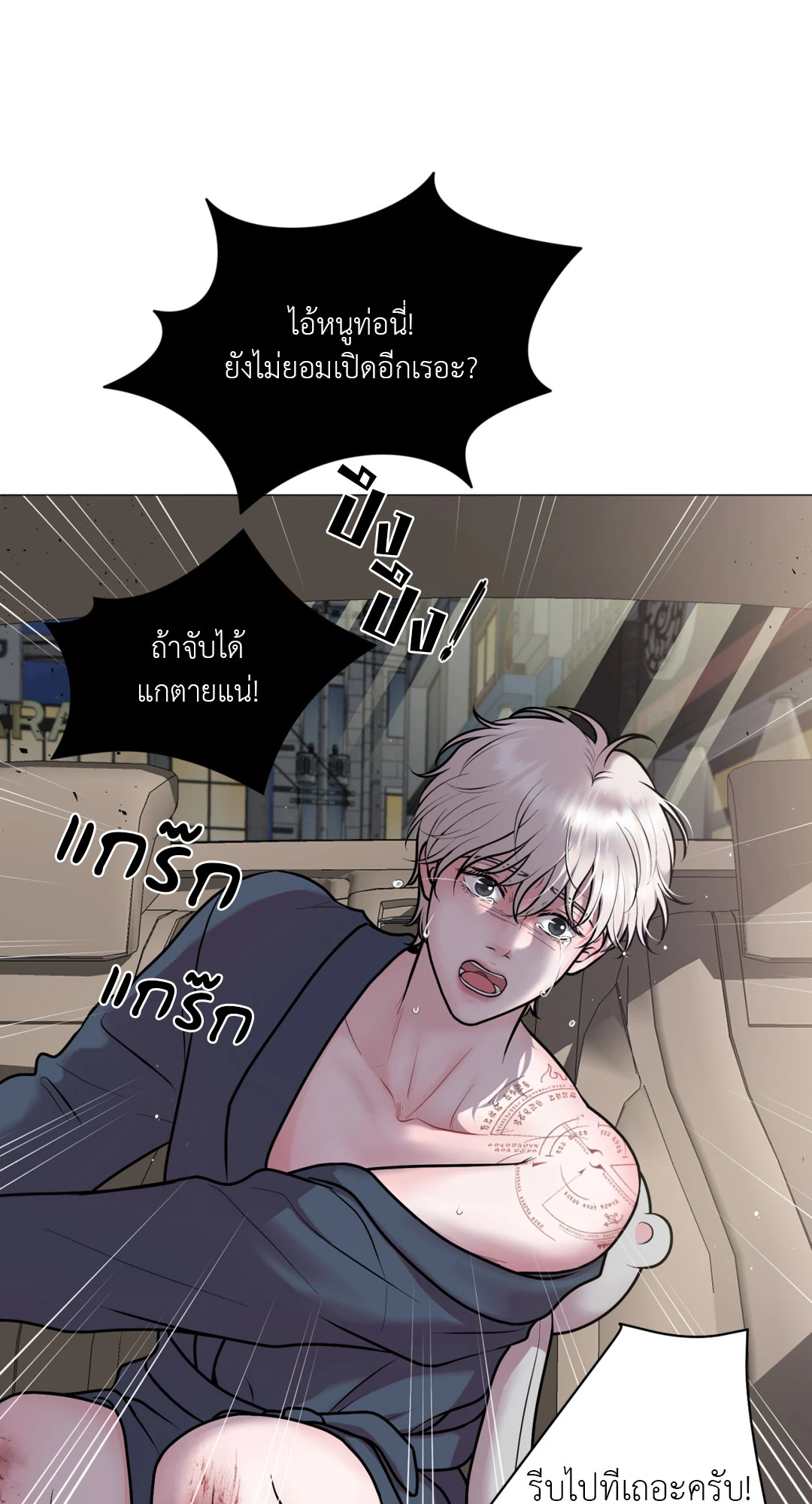 หน้า 64