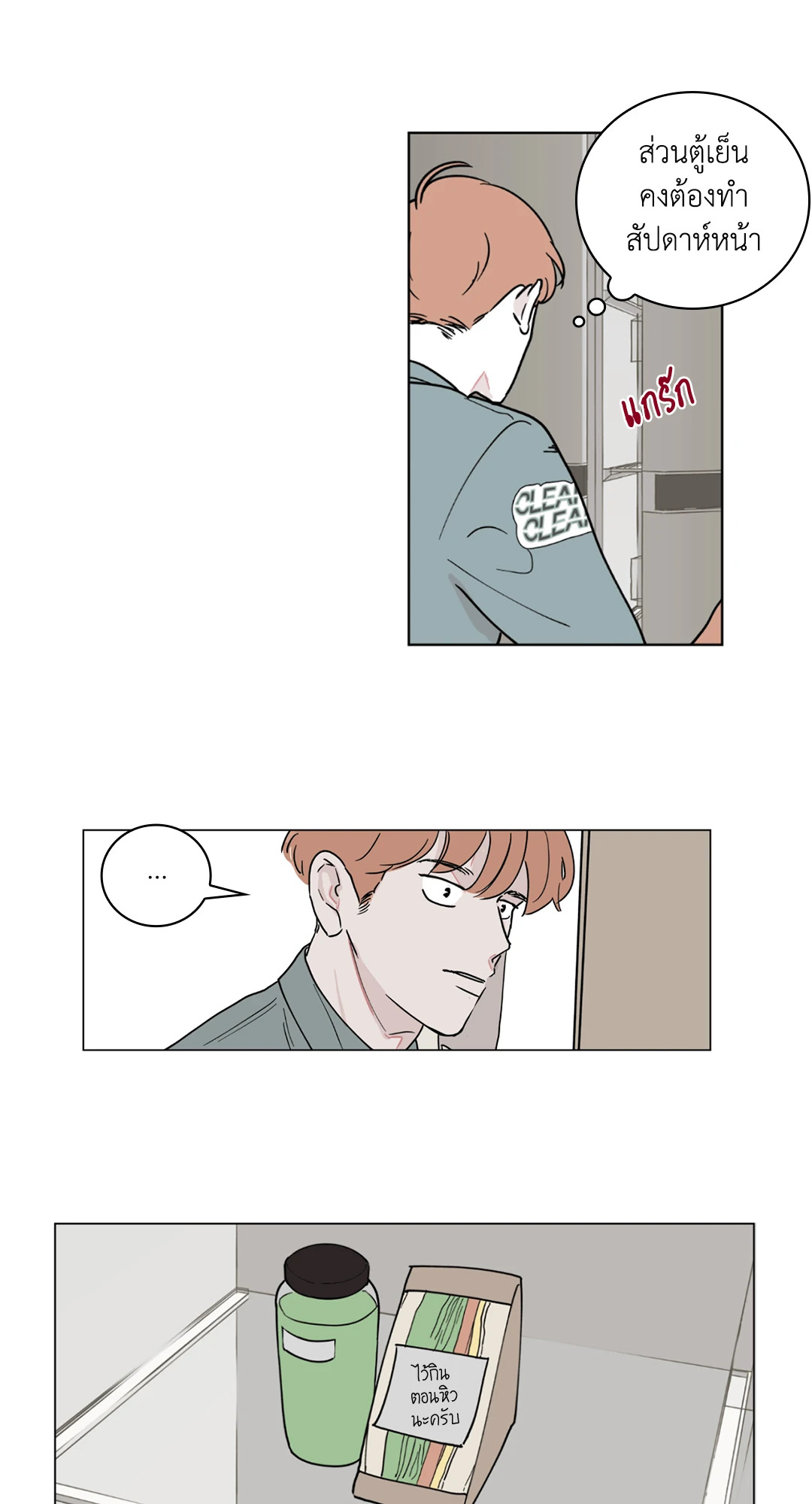หน้า 17