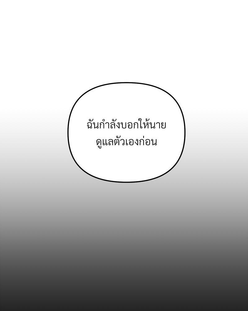 หน้า 106