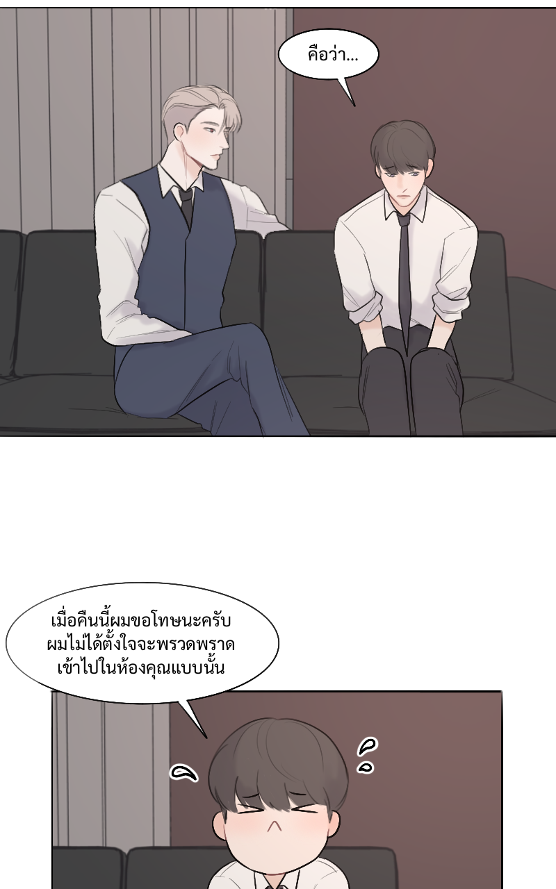 หน้า 47