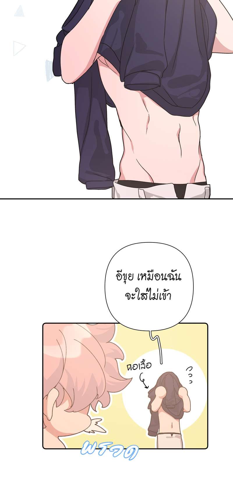 หน้า 31