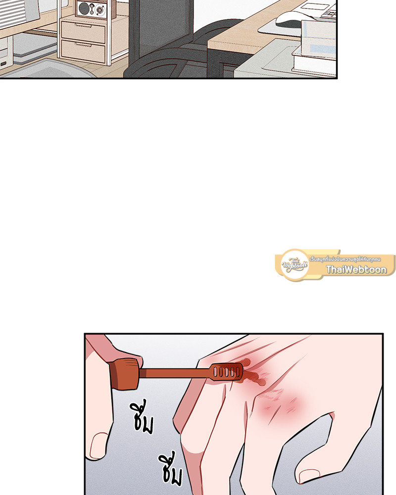 หลักฐานพิสูจน์รัก | Love Proof ตอนที่ 17 - รูปที่ 2