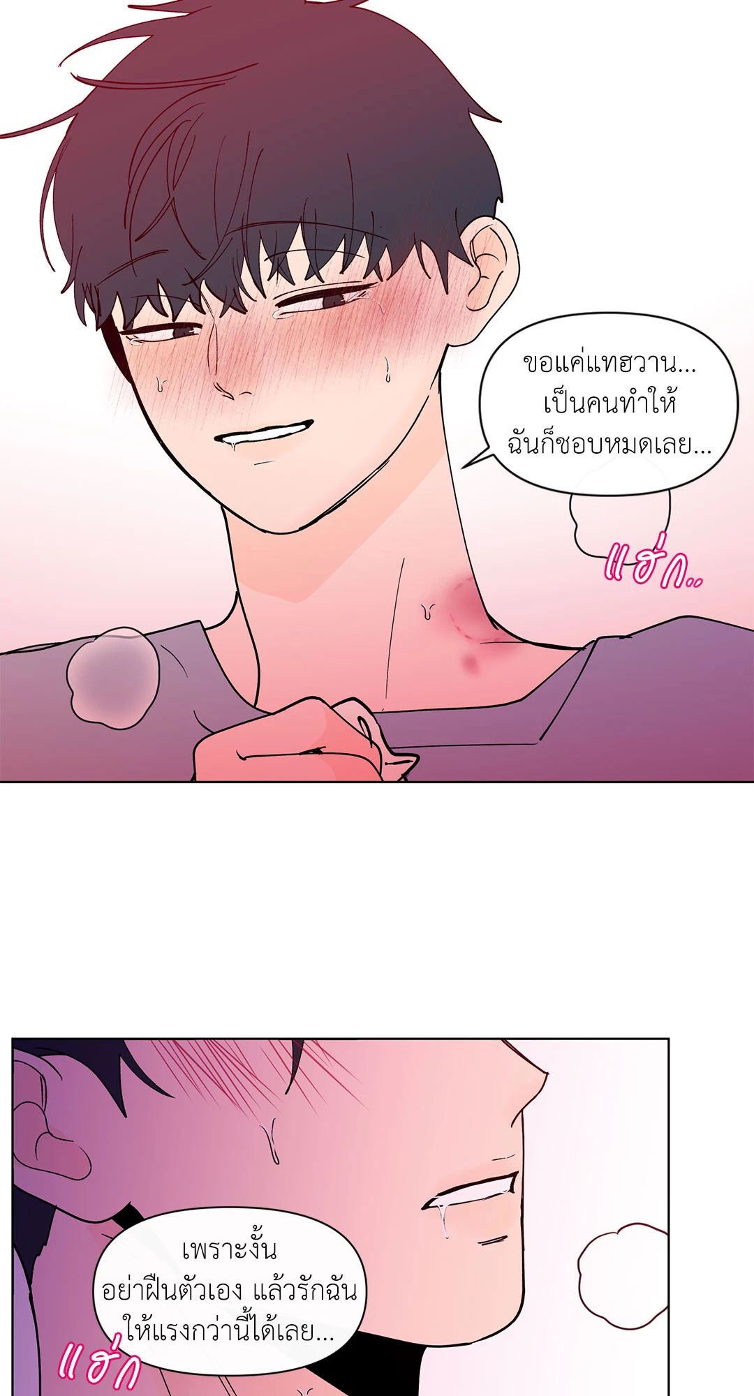 หน้า 56