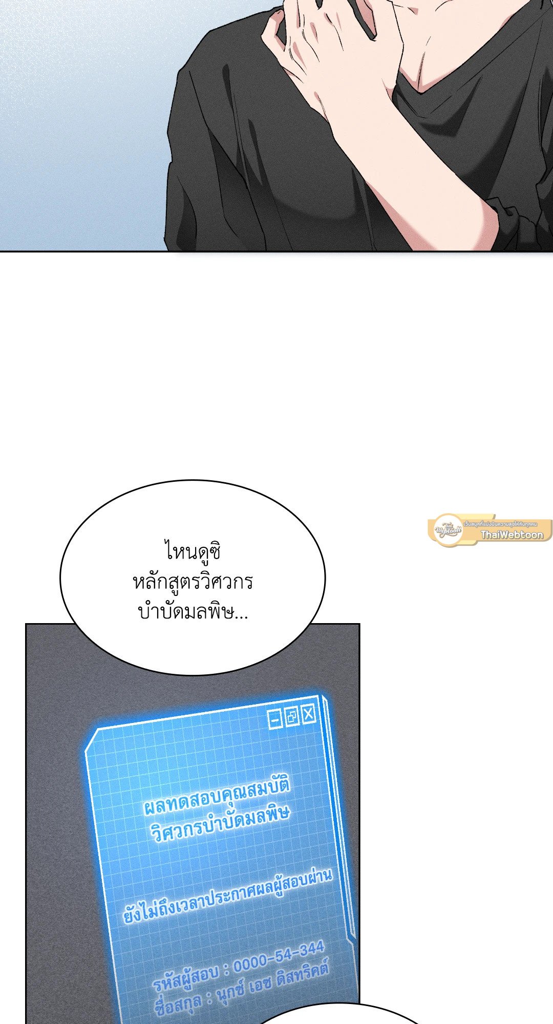 หน้า 68