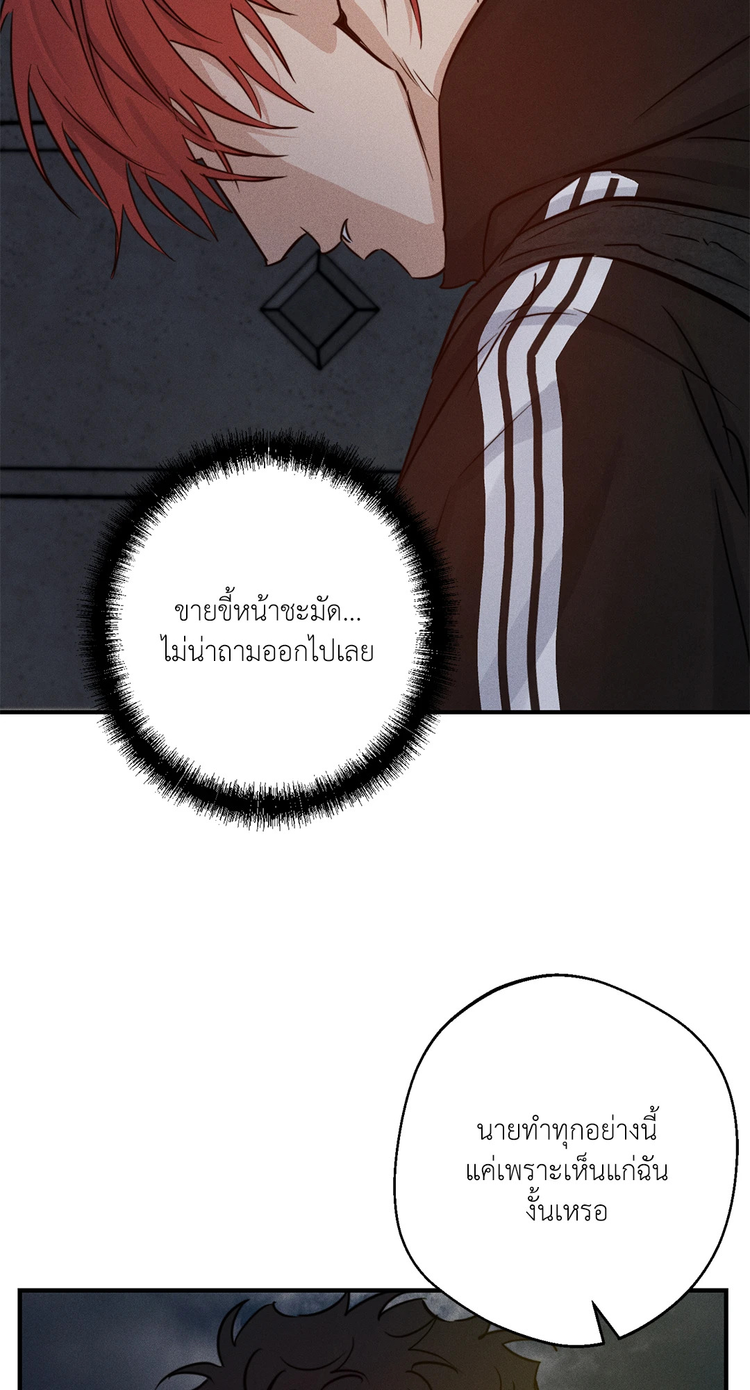 หน้า 69