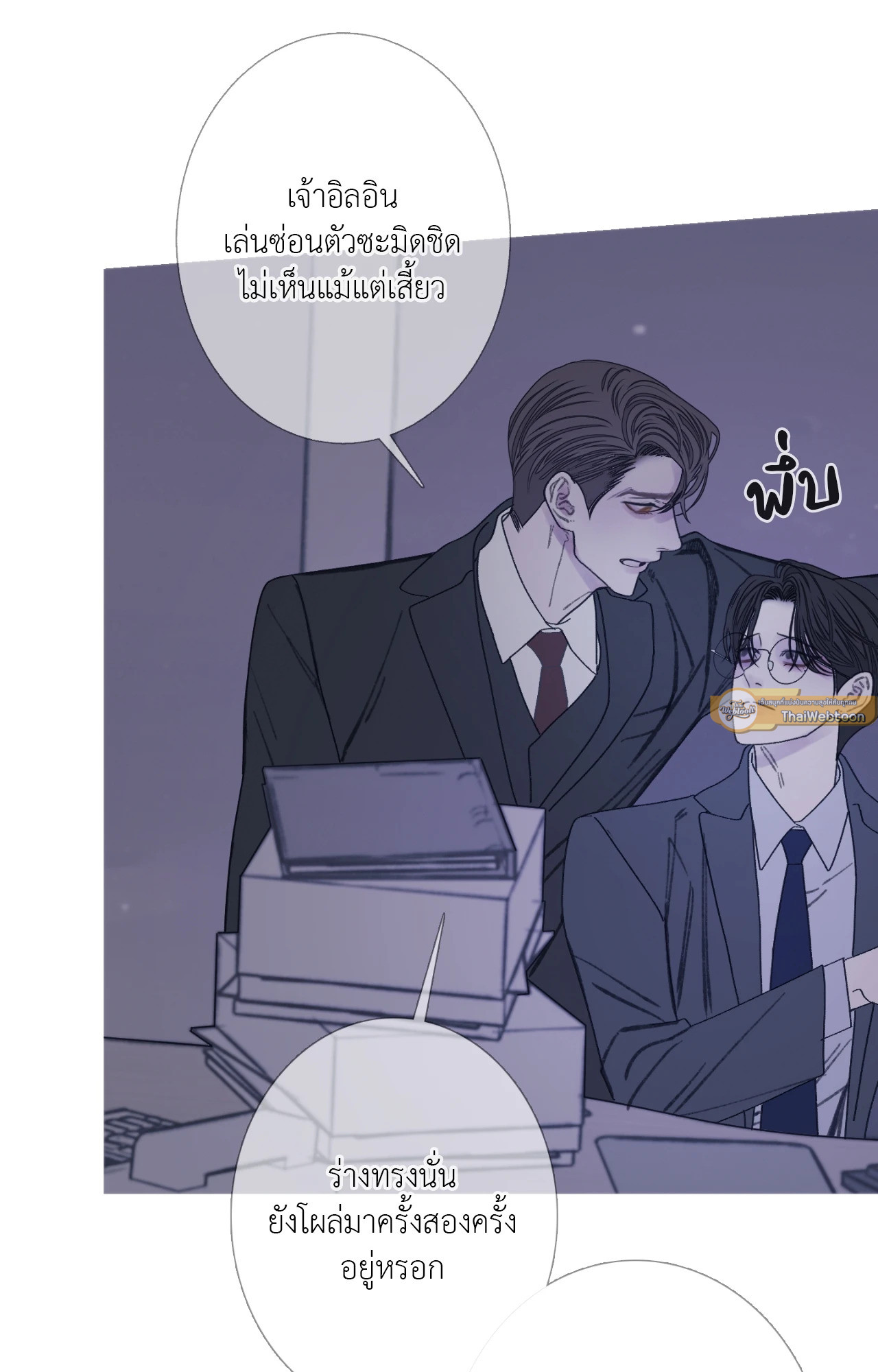 หน้า 52