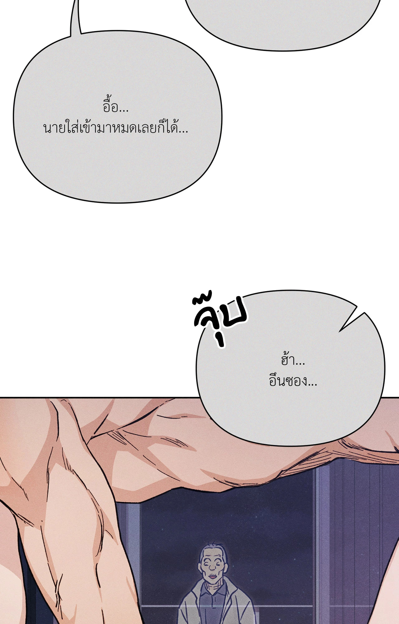 หน้า 108