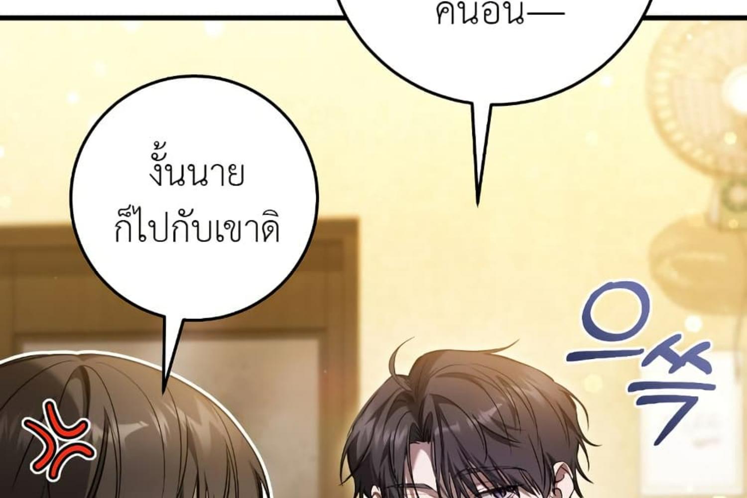 หน้า 122