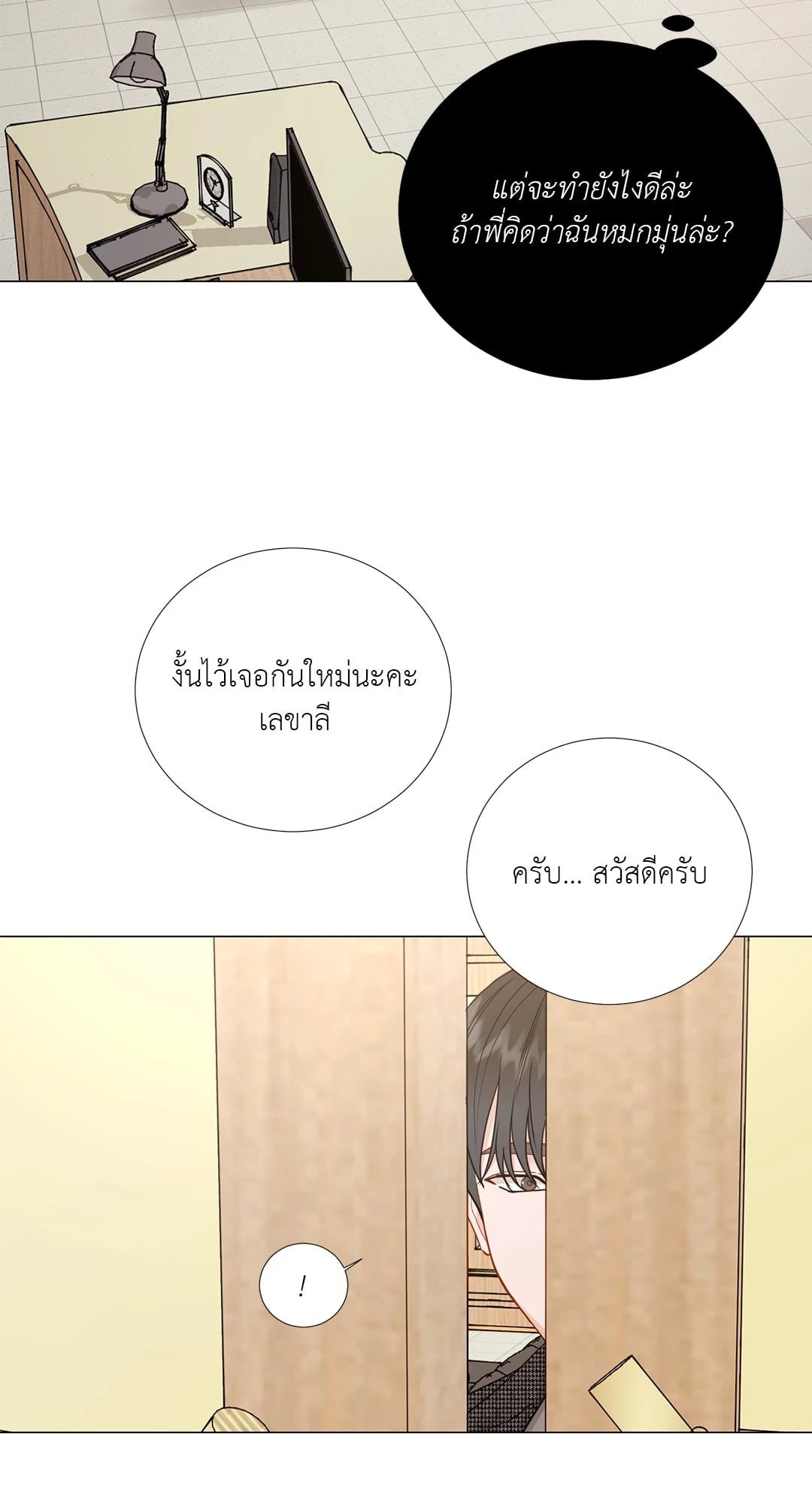 หน้า 46