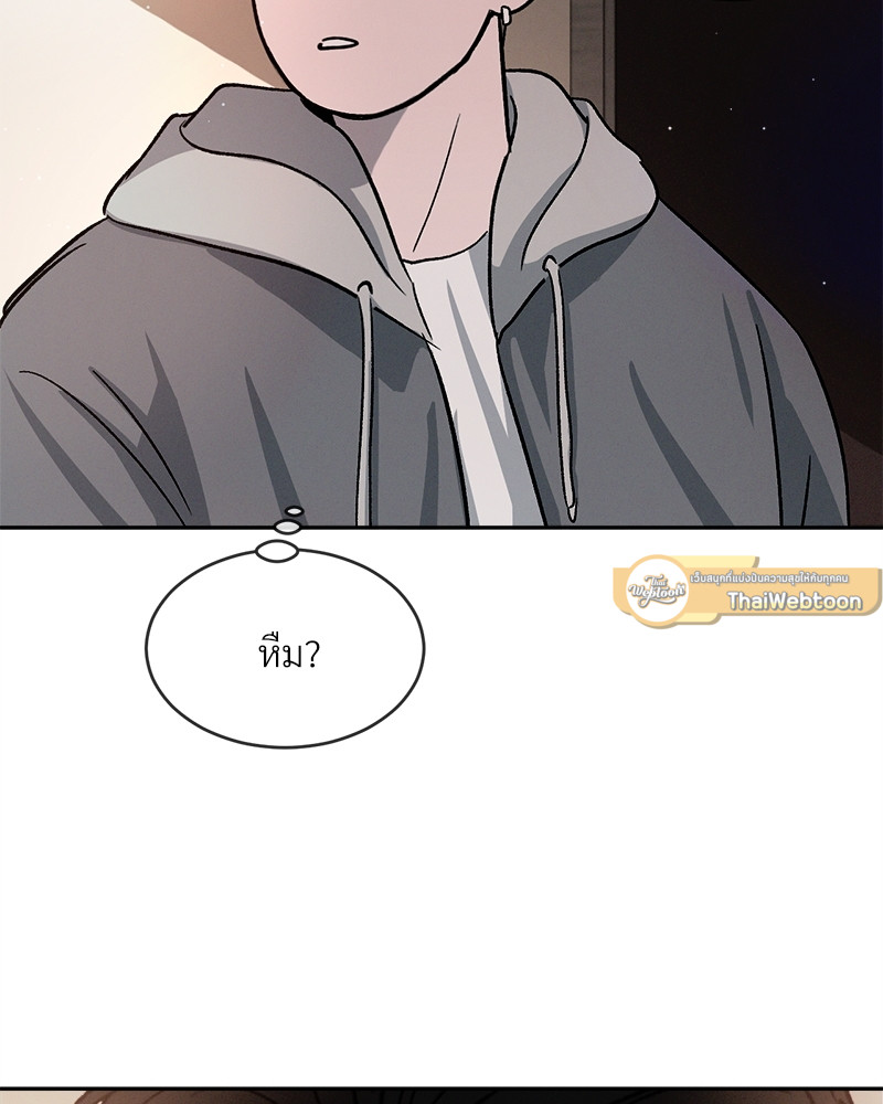 หน้า 98