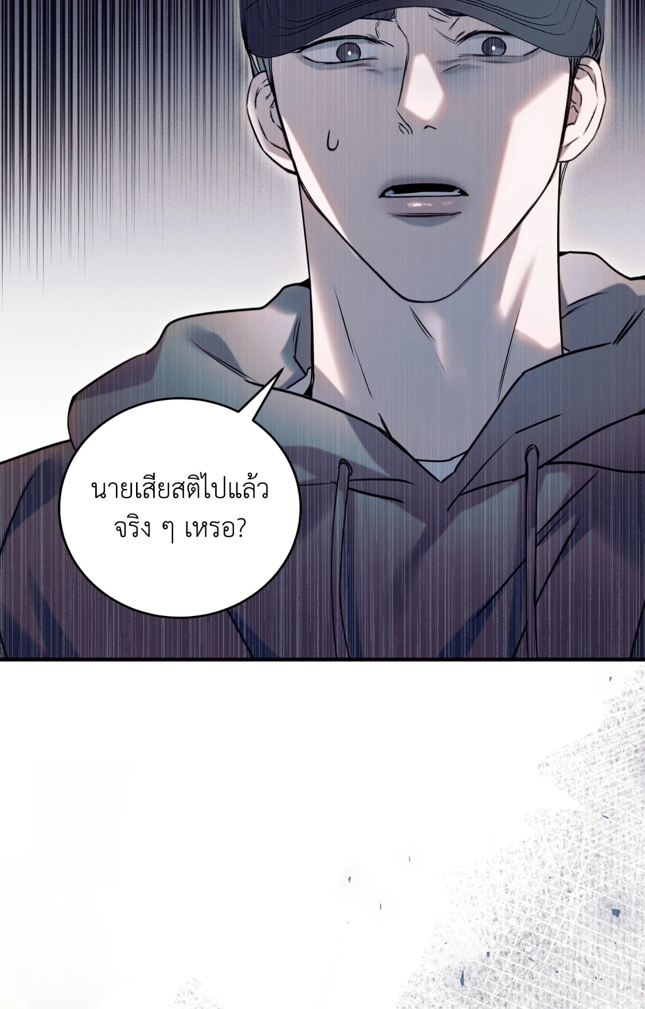 หน้า 91
