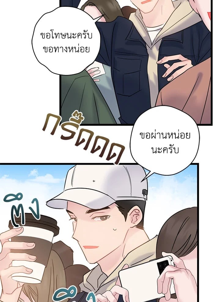 หน้า 50